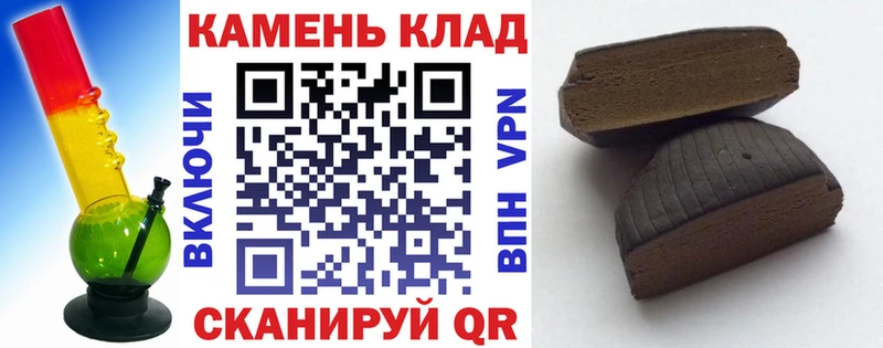 Купить Конопля Меф мяу мяу ГАШИШ Воркута