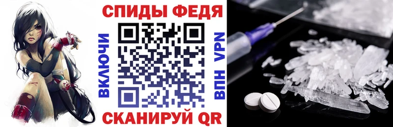 АМФ 97%  Купить  Воркута 