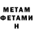 МЕТАДОН VHQ Myroslav Westbo