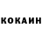 КЕТАМИН ketamine Nick Sok