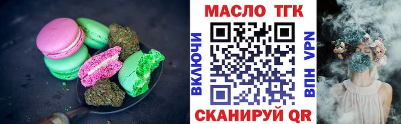 Купить  Воркута  Canna-Cookies марихуана 