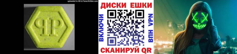 Купить где  Воркута  Ecstasy 99% 