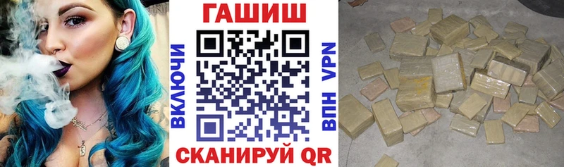 ГАШ ice o lator  Купить закладки  Воркута 