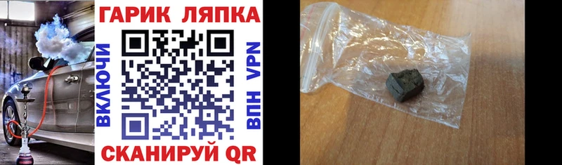 ГАШ hashish Воркута