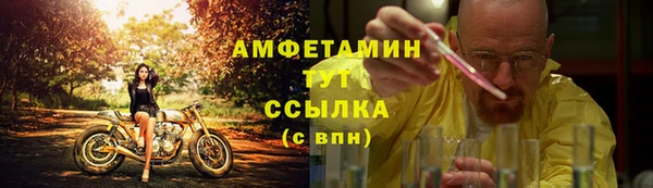 метамфетамин Аркадак