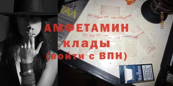метамфетамин Аркадак