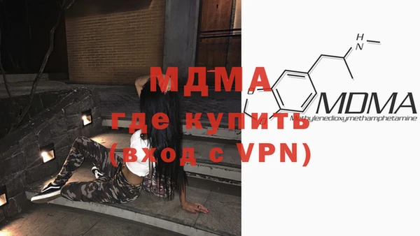 таблы Армянск