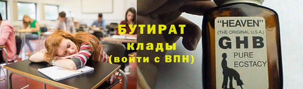 таблы Армянск