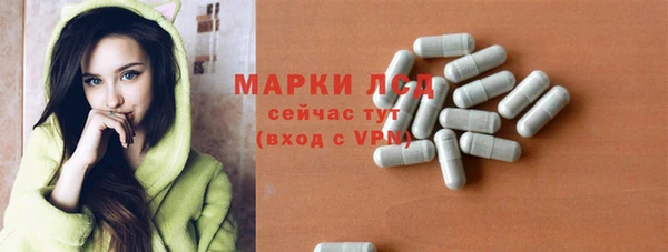 метамфетамин Аркадак