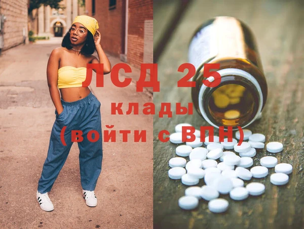 таблы Армянск