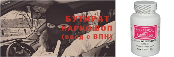 метамфетамин Аркадак