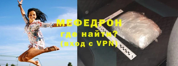 меф Арсеньев