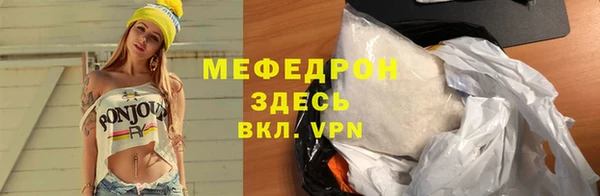 метамфетамин Аркадак
