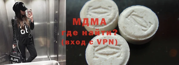 таблы Армянск