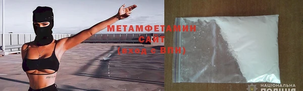 метамфетамин Аркадак