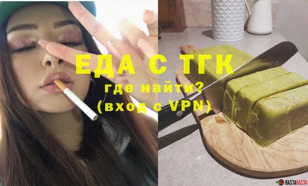 таблы Армянск