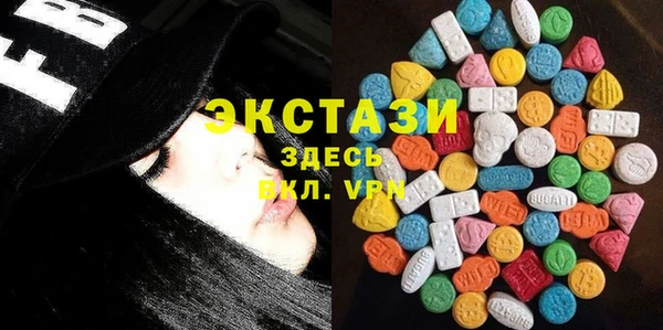 таблы Армянск