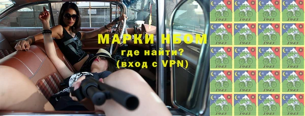 метамфетамин Аркадак