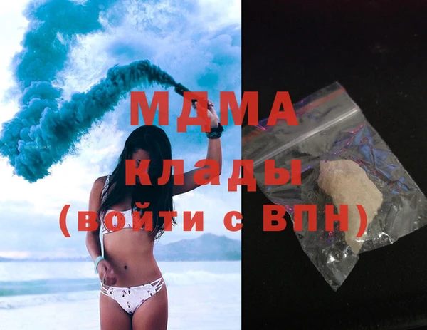 метамфетамин Аркадак
