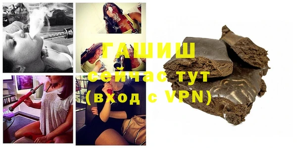 метамфетамин Аркадак