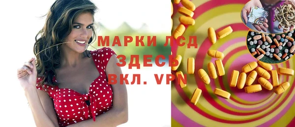 таблы Армянск