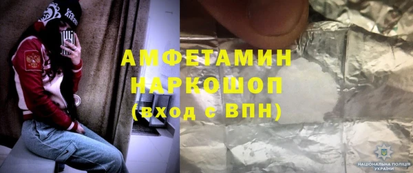 таблы Армянск