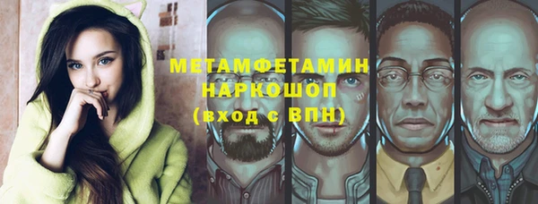 меф Арсеньев