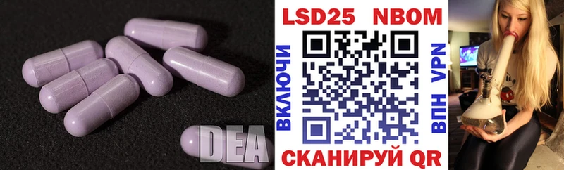 LSD-25 экстази ecstasy  Купить где  Воркута 