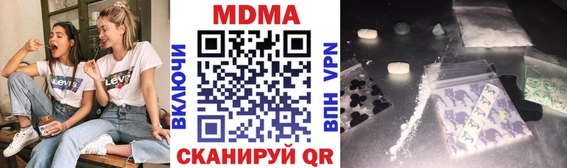 МДМА VHQ  Купить закладки  Воркута 