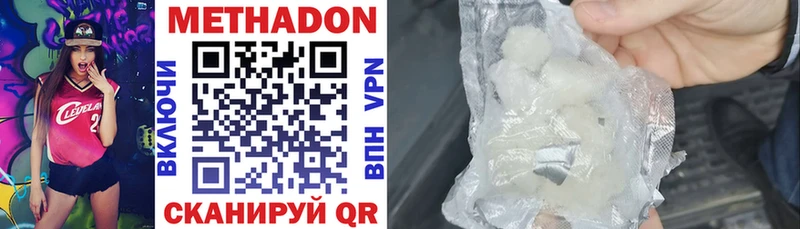 Метадон VHQ  Купить где  Воркута 