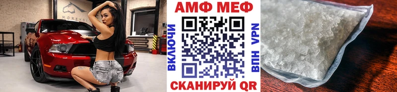 МЕТАМФЕТАМИН пудра  Купить где  Воркута 