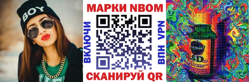 Купить закладки  Воркута  Марки 25I-NBOMe 1,5мг 