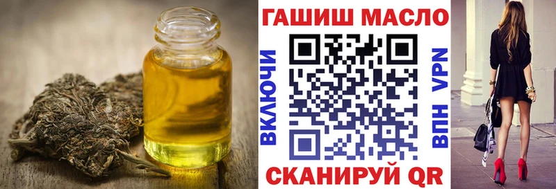 Дистиллят ТГК концентрат  Купить закладки  Воркута 